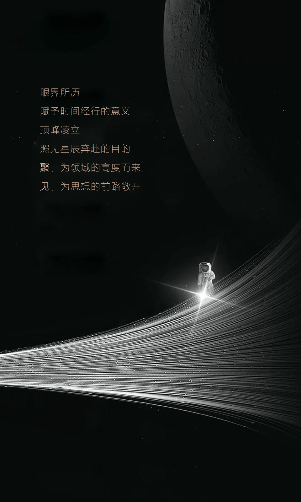 品牌活动-非凡国际胡氏官网
