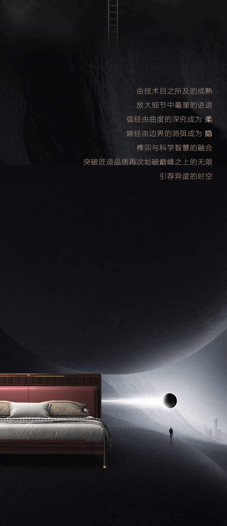 品牌活动-非凡国际胡氏官网