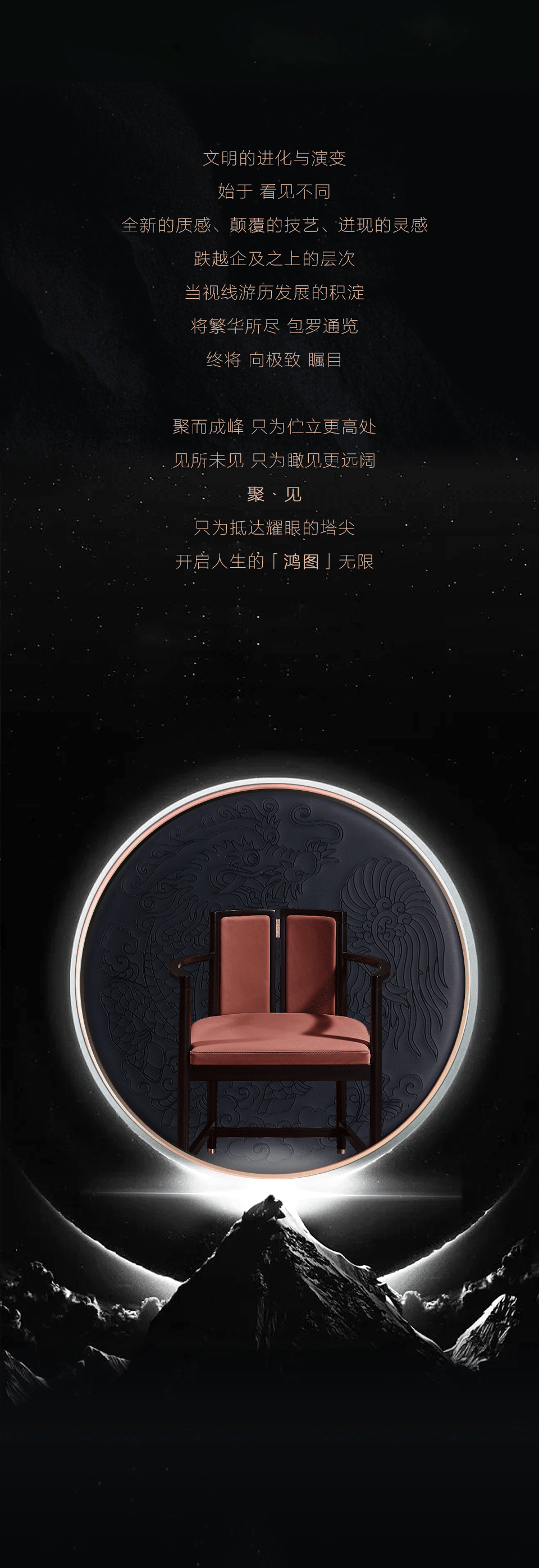 品牌活动-非凡国际胡氏官网