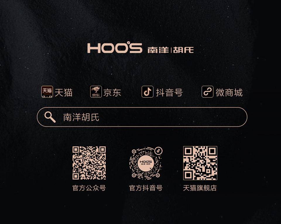 品牌活动-非凡国际胡氏官网