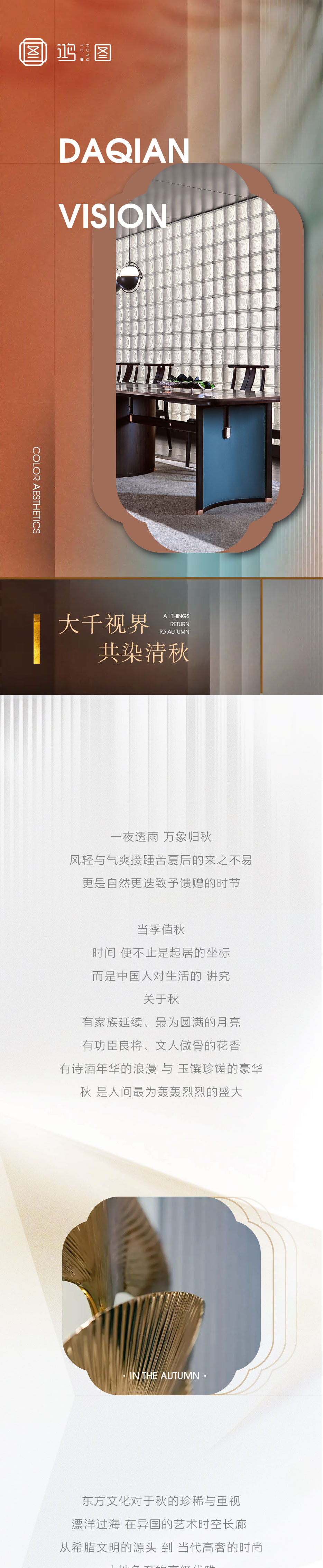 鸿猷推文_01.jpg