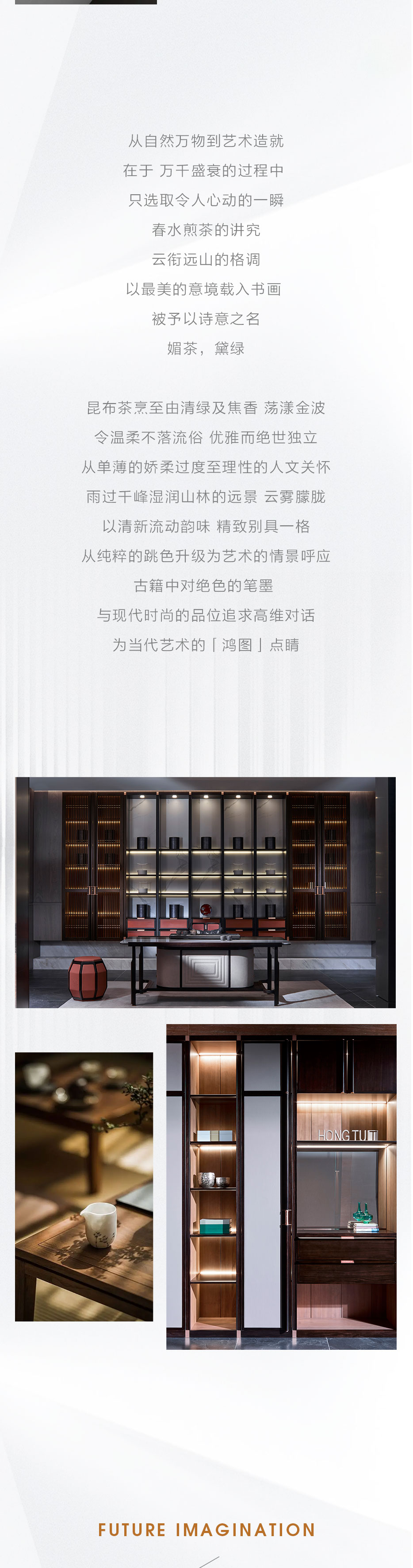 鸿猷推文_04.jpg