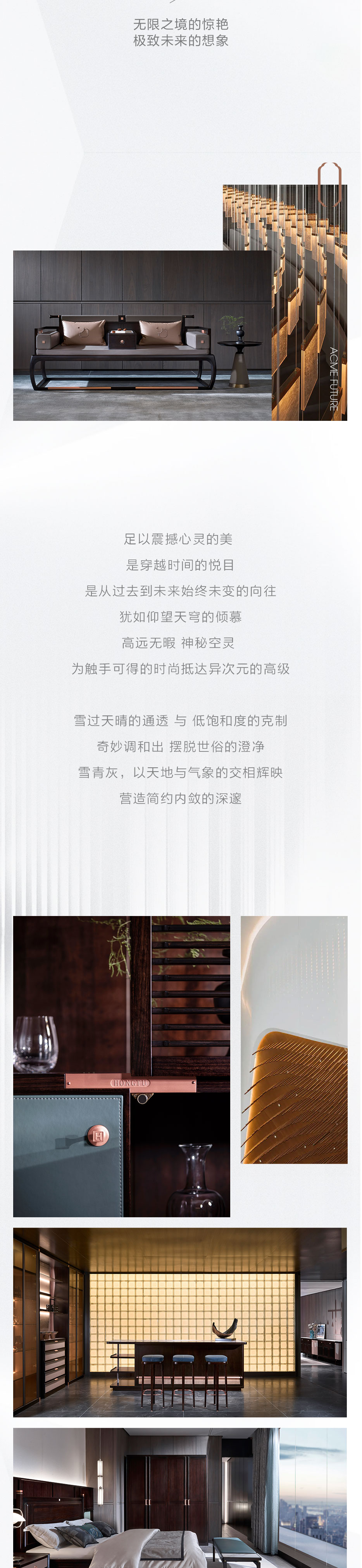 鸿猷推文_05.jpg