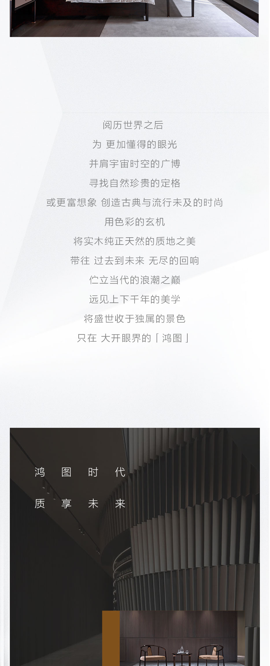 鸿猷推文_06.jpg