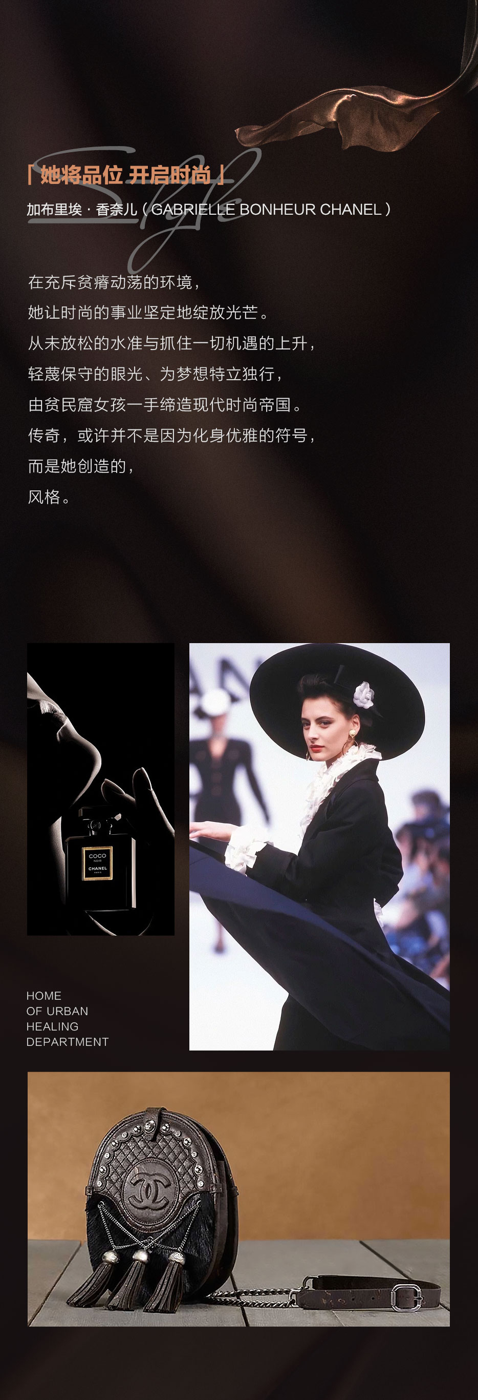 妇女节推文_10.jpg