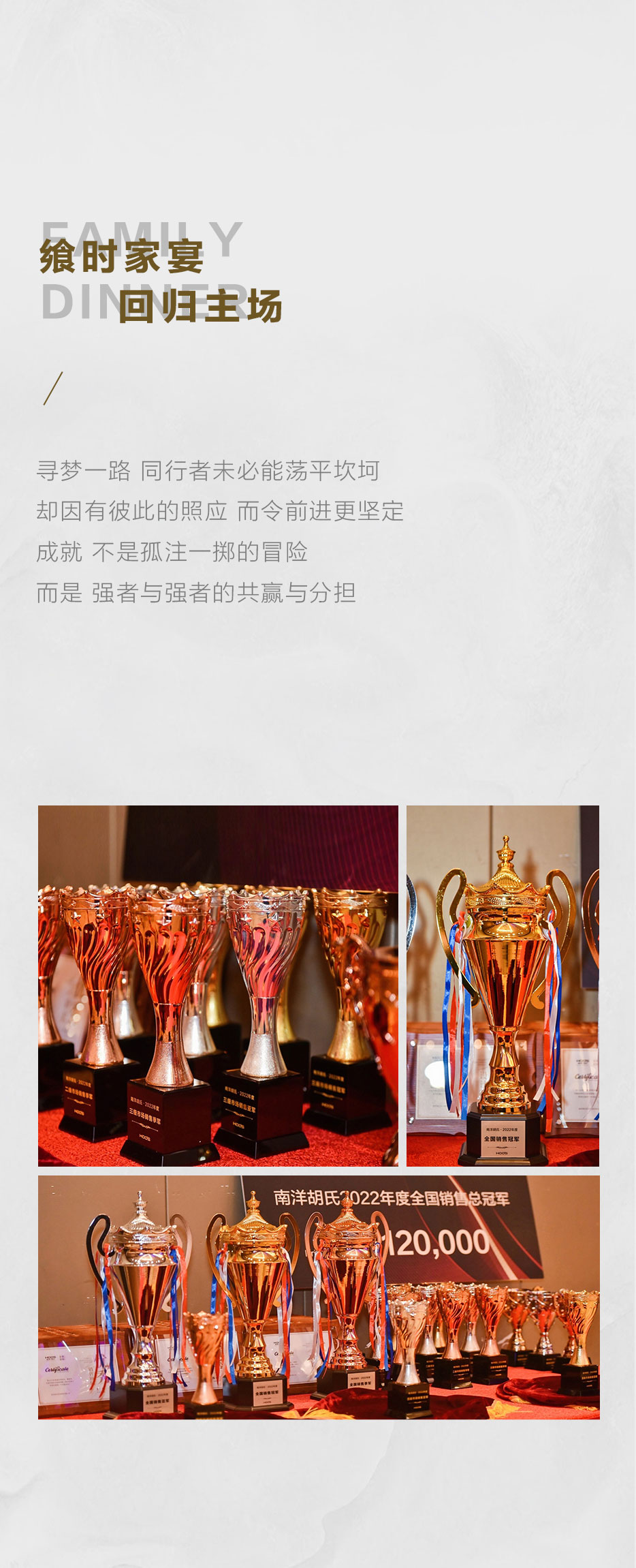 招商会后宣2_05.jpg