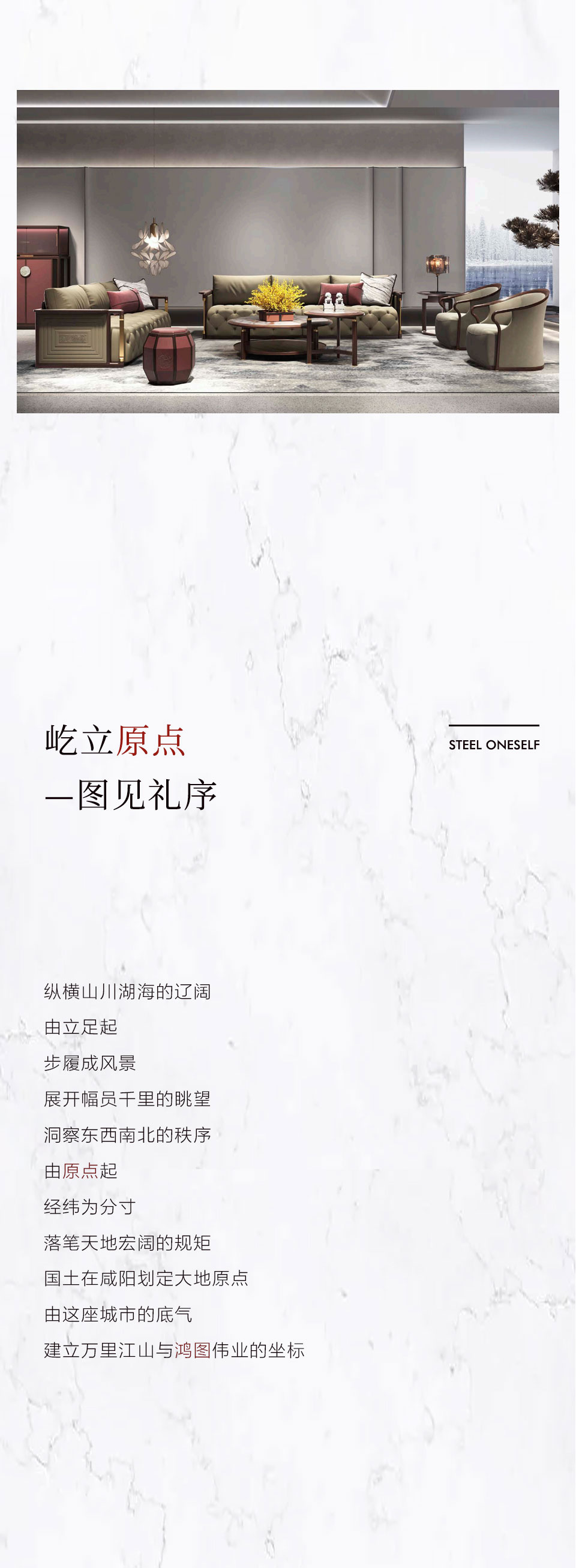 泾阳鸿猷开业_02.jpg