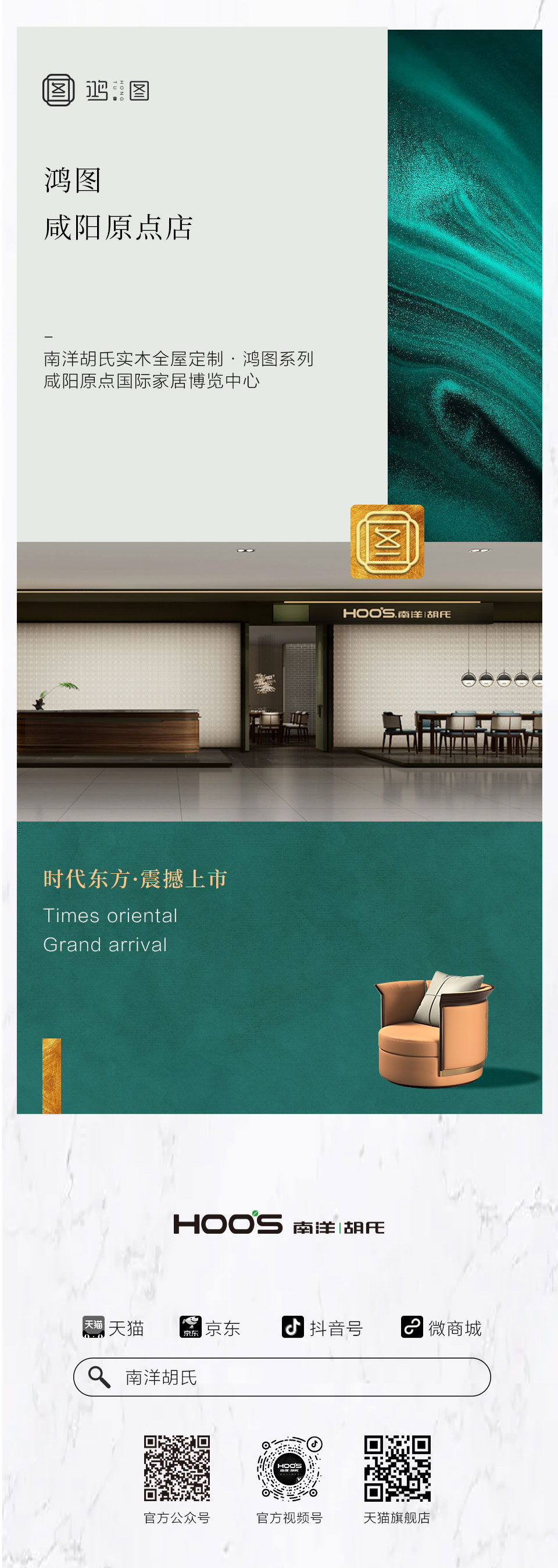 泾阳鸿猷开业_09.jpg
